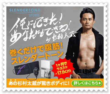 腹筋ベルト.gif