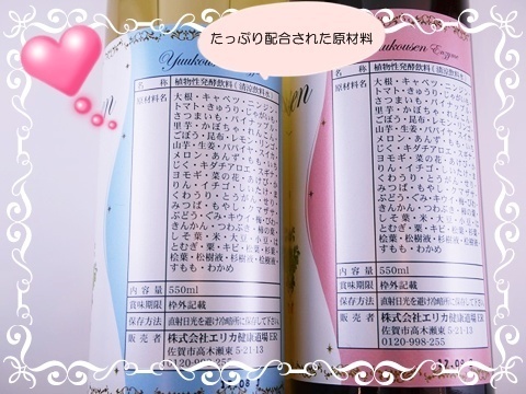 優光泉001.jpg